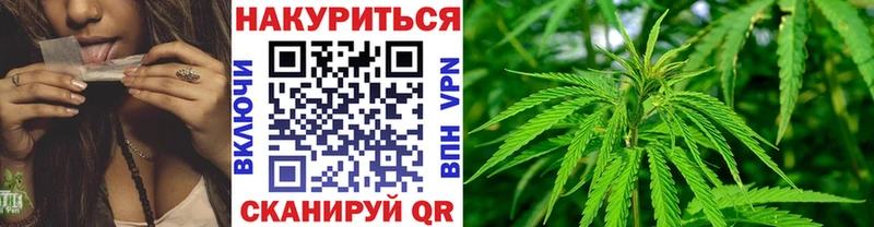 Продажа наркотиков Городец Канабис Амфетамин ГАШ МЕФ