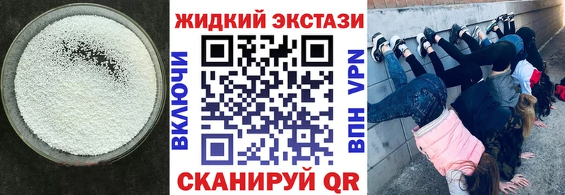 купить наркоту  Городец  Бутират Butirat 