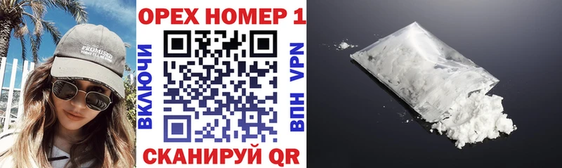 Кокаин 97%  Городец 
