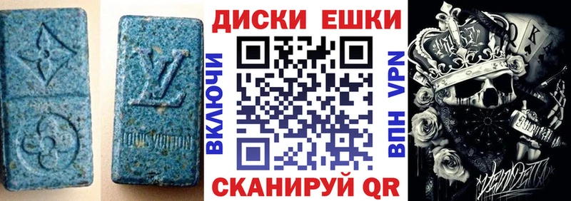 Ecstasy диски Городец