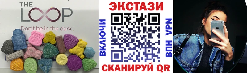 купить наркотик  Городец  ЭКСТАЗИ VHQ 