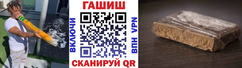 Гашиш Cannabis Городец