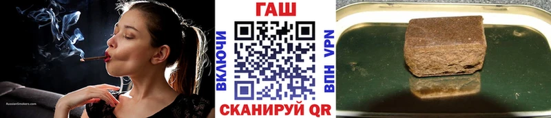 mega зеркало  где можно купить наркотик  Городец  Гашиш гарик 