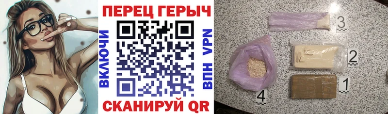 ОМГ ОМГ tor  как найти   Городец  ГЕРОИН герыч 