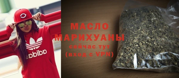 mdpv Аркадак
