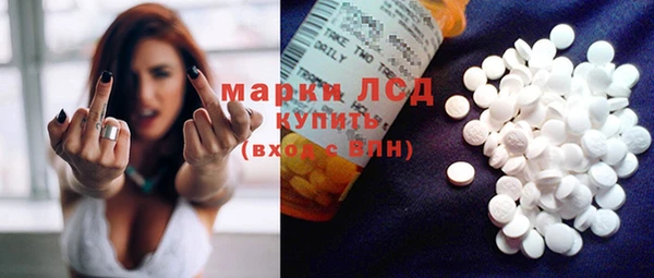 мяу мяу кристалл Арсеньев