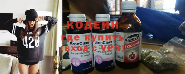 мяу мяу кристалл Арсеньев