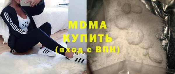 mdpv Аркадак
