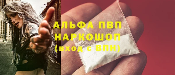 mdpv Аркадак