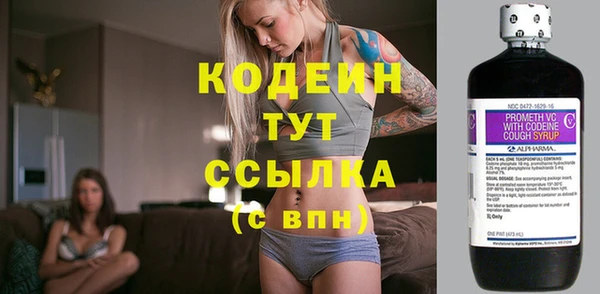 мяу мяу кристалл Арсеньев