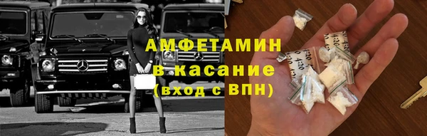 мяу мяу кристалл Арсеньев