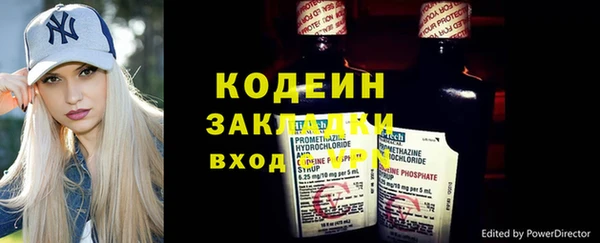 PSILOCYBIN Армянск