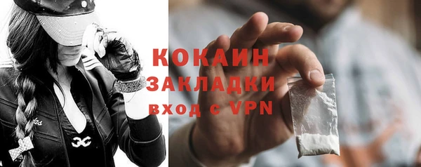 мяу мяу кристалл Арсеньев