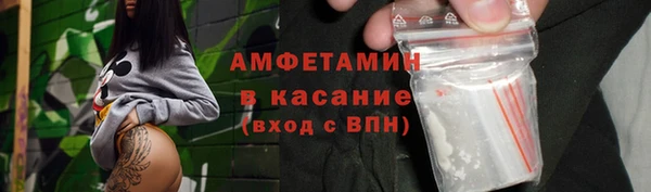 мяу мяу кристалл Арсеньев