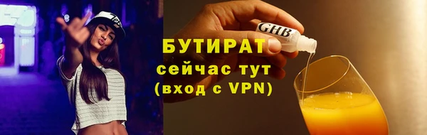 mdpv Аркадак