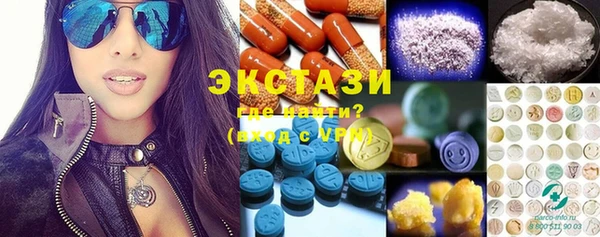 мяу мяу кристалл Арсеньев