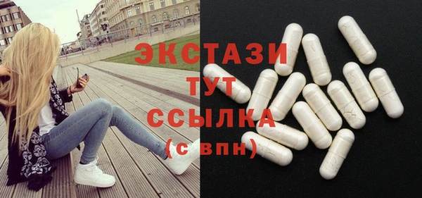 мяу мяу кристалл Арсеньев