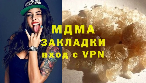 PSILOCYBIN Армянск
