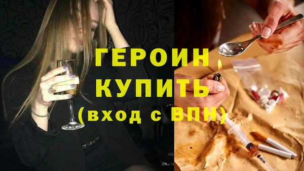 PSILOCYBIN Армянск