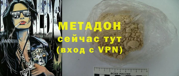 mdpv Аркадак