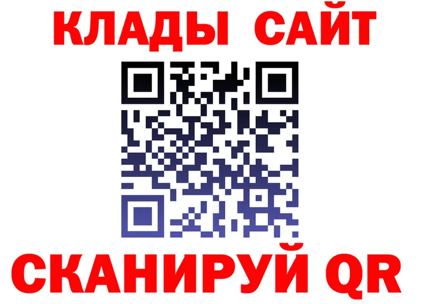 Героин Heroin зеркало площадка мега Городец