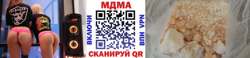 МДМА crystal  Городец 