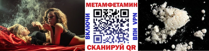 Первитин кристалл Городец