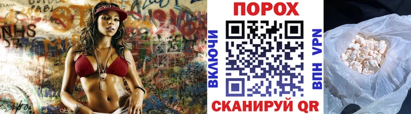 МЕТАМФЕТАМИН кристалл Городец
